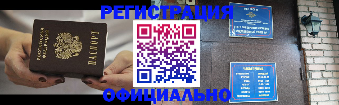 регистрация для школы в Мелеузе