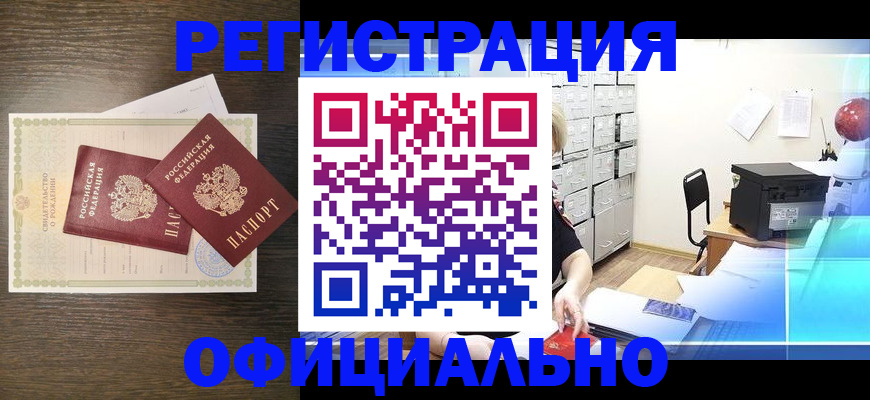 пропишу в квартире в Мелеузе